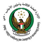 GDRFA